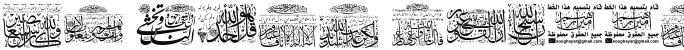 My Font Quraan 8 Regular