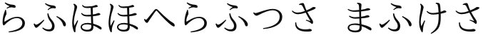 nipponica hiragana