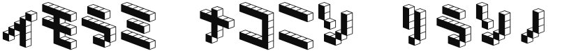Demon Cubic Block NKP font download