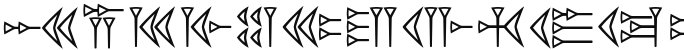 EasyCuneiform