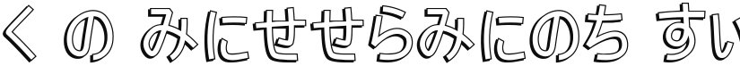 H K Nipponika font download