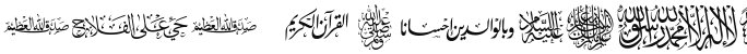AGA Islamic Phrases Regular