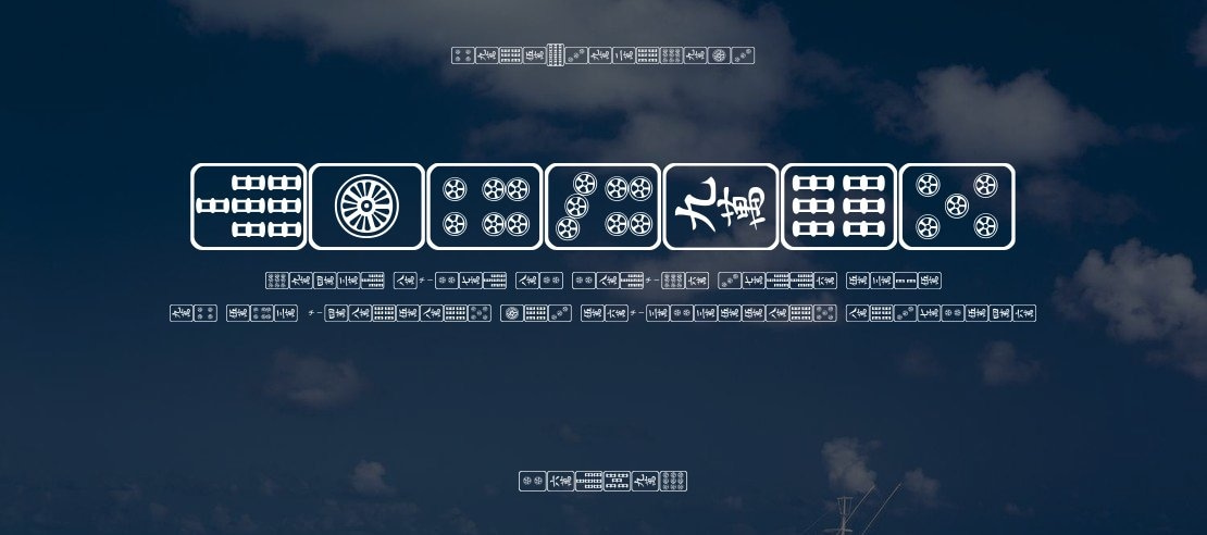 Mahjong Font