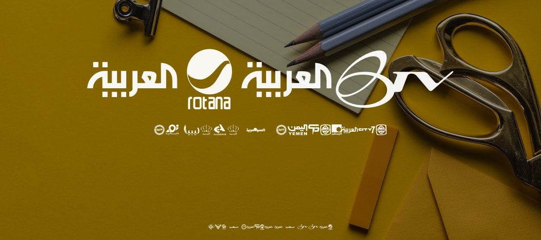 Arab TV logos Font