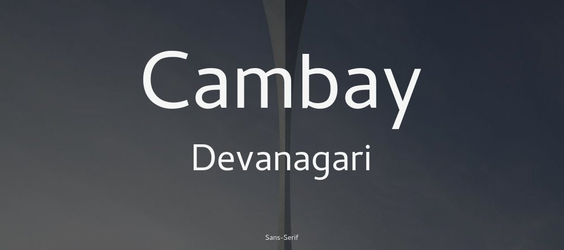 Cambay Devanagari Font Family