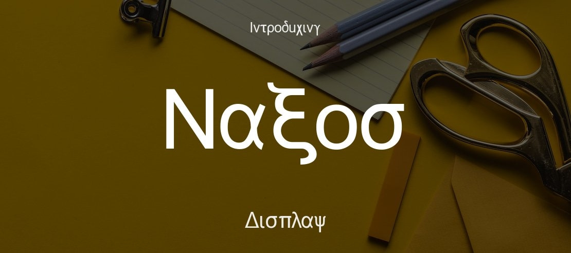 Naxos Font Family