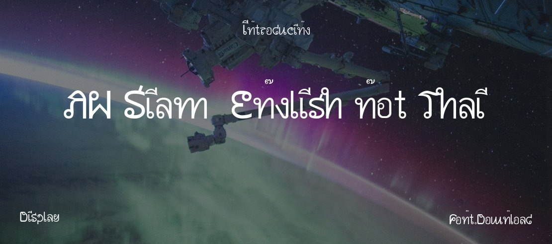 AW Siam  English not Thai Font