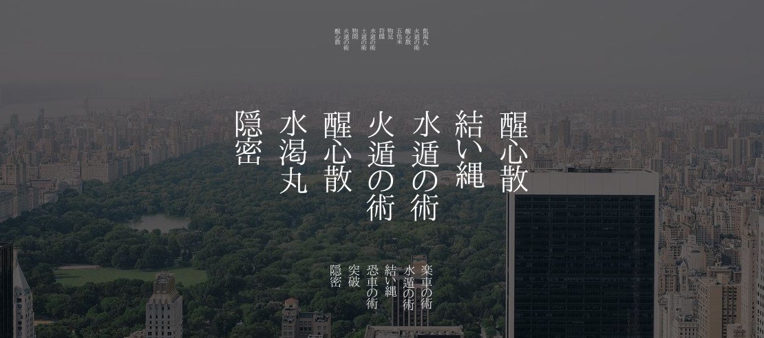 shinobi Font