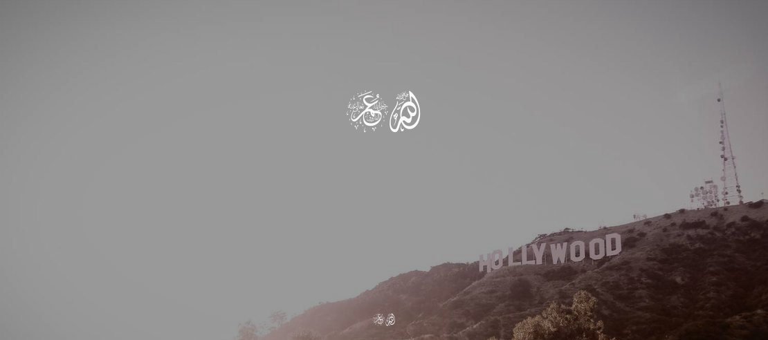 Allah Muhammad 2022 Font