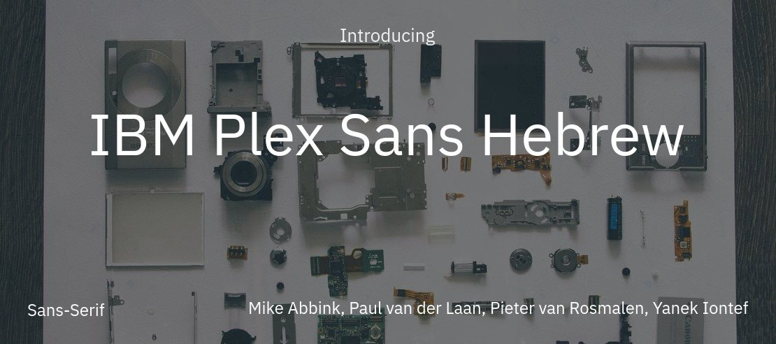 IBM Plex Sans Hebrew Font Family